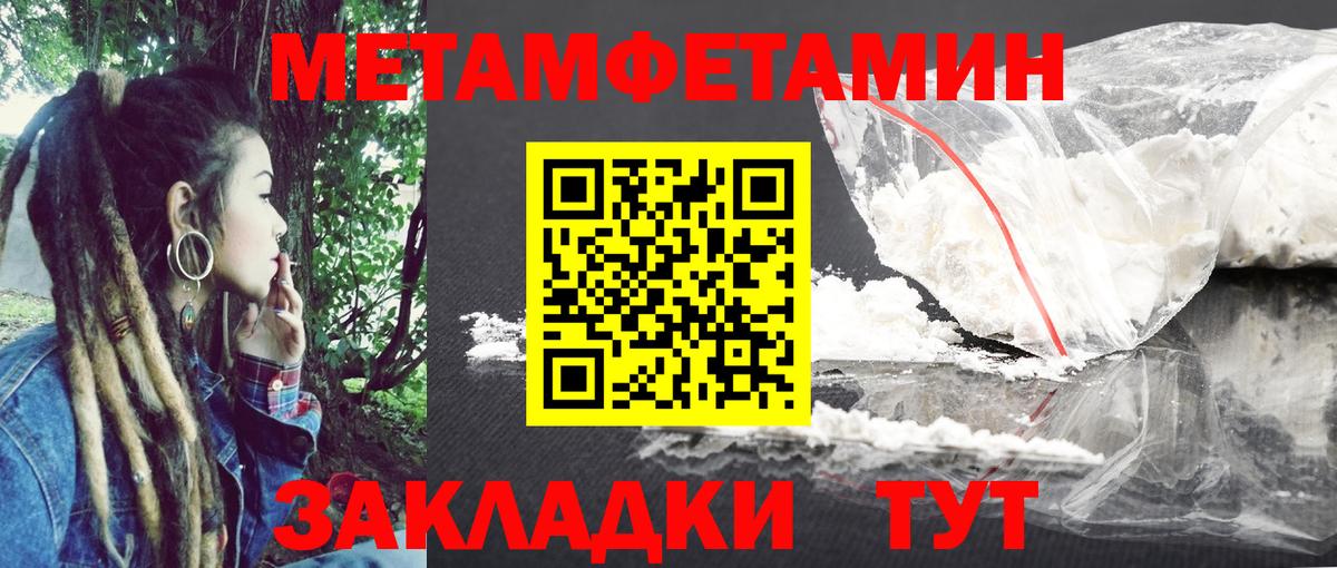 Златоуст  Amphetamine 97%  АМФЕТАМИН  Вход с VPN 