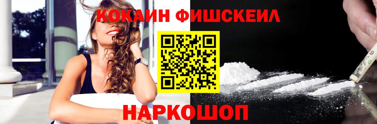 КОКАИН  Вейп ТГК  МЕФ кристаллы  МЕТ  ЭКСТАЗИ  Златоуст  Гашиш  Лсд 25  Каннабис  НБОМе  Вход с VPN 