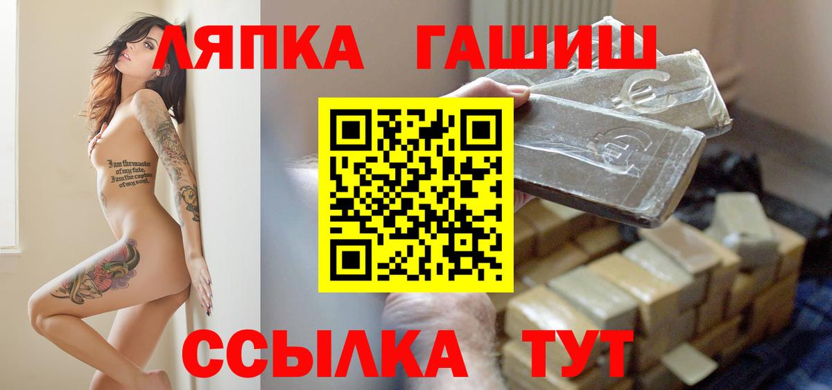 Гашиш индика сатива Златоуст