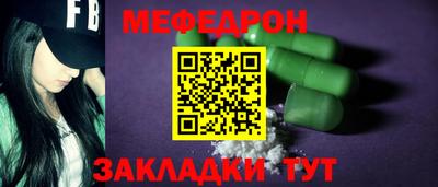 марихуана Кулебаки