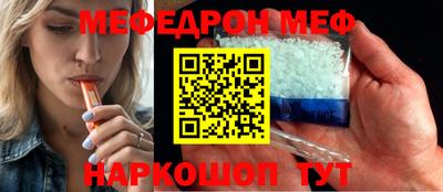 спайс Кумертау