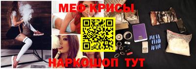 спайс Кумертау