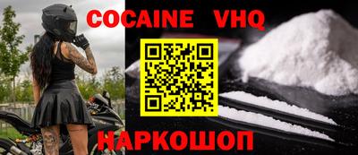 мефедрон Кунгур