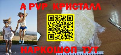 мефедрон Кунгур