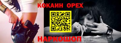 спайс Кумертау