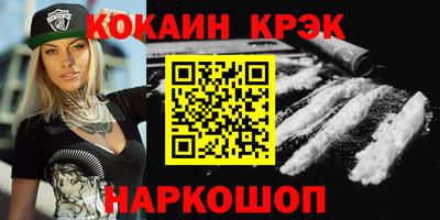 марихуана Кулебаки