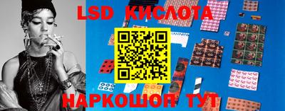 спайс Кумертау
