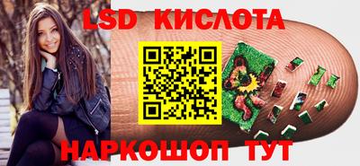 марихуана Кулебаки