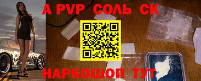 мефедрон Кунгур