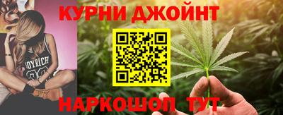 марихуана Кулебаки