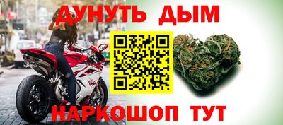 спайс Кумертау