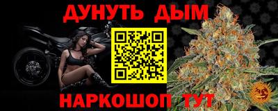 спайс Кумертау
