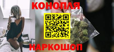марихуана Кулебаки