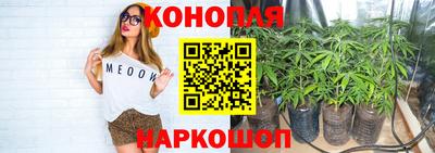 марихуана Кулебаки