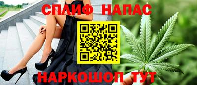 марихуана Кулебаки
