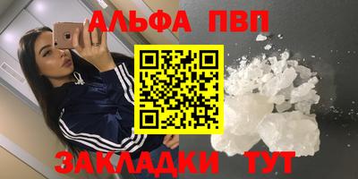 спайс Кумертау