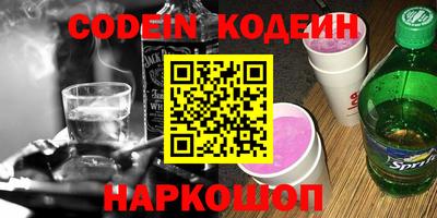 мефедрон Кунгур