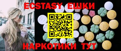 мефедрон Кунгур