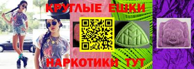 спайс Кумертау
