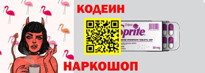 мефедрон Кунгур