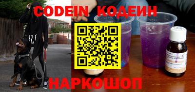 мефедрон Кунгур