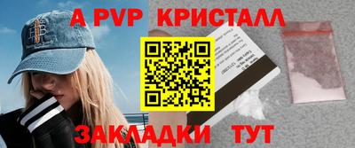 спайс Кумертау