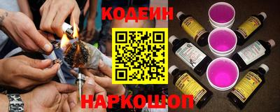 мефедрон Кунгур