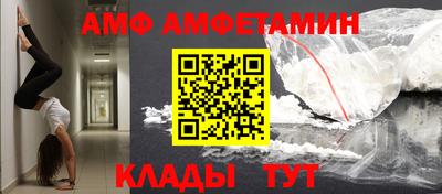 спайс Кумертау