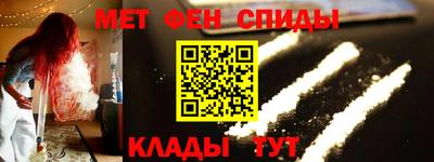 спайс Кумертау