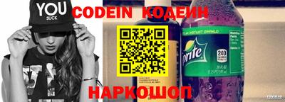 спайс Кумертау