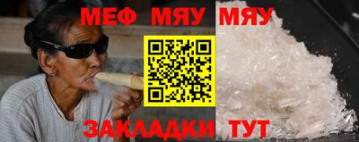 спайс Кумертау