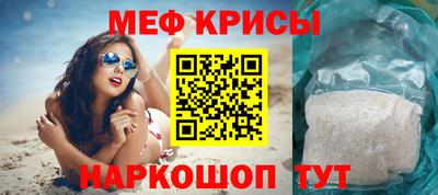 спайс Кумертау