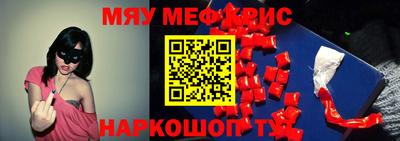 спайс Кумертау