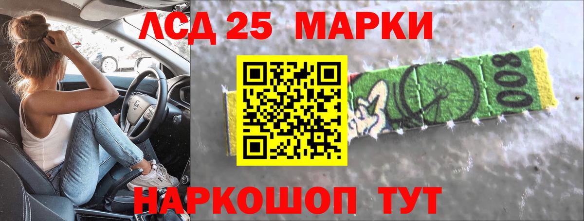Златоуст  blacksprut маркетплейс  Вход с VPN  Лсд 25 экстази кислота 