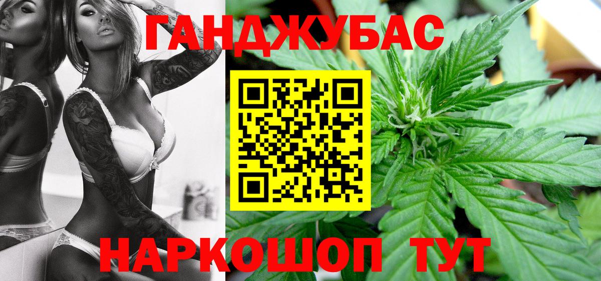 МАРИХУАНА семена  МАРИХУАНА OG Kush  Златоуст  Вход с VPN  Каннабис OG Kush 
